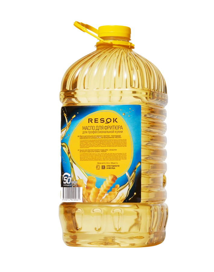 Qızartma Yağları